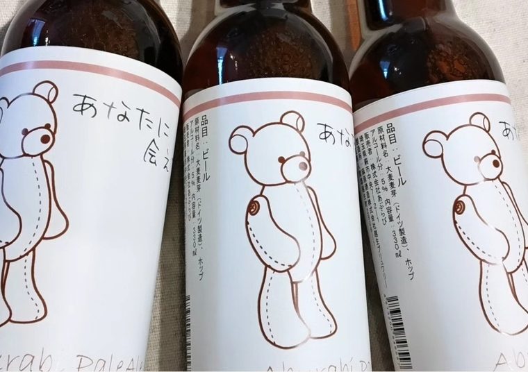 あぶらび